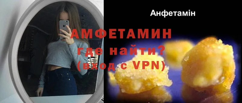 Названия наркотиков Волчанск Alpha PVP  Cocaine  Мефедрон  ГАШ 