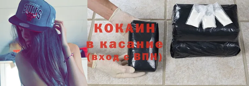 Кокаин Fish Scale Волчанск