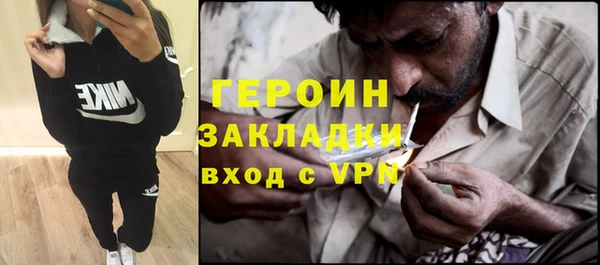 COCAINE Белокуриха