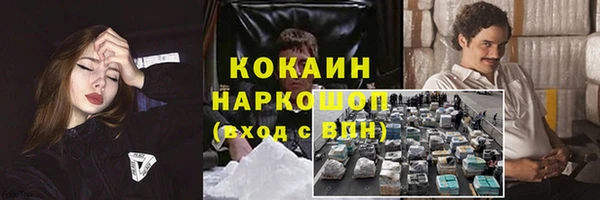 кокс Белоозёрский