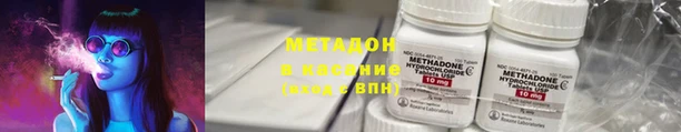 COCAINE Белокуриха